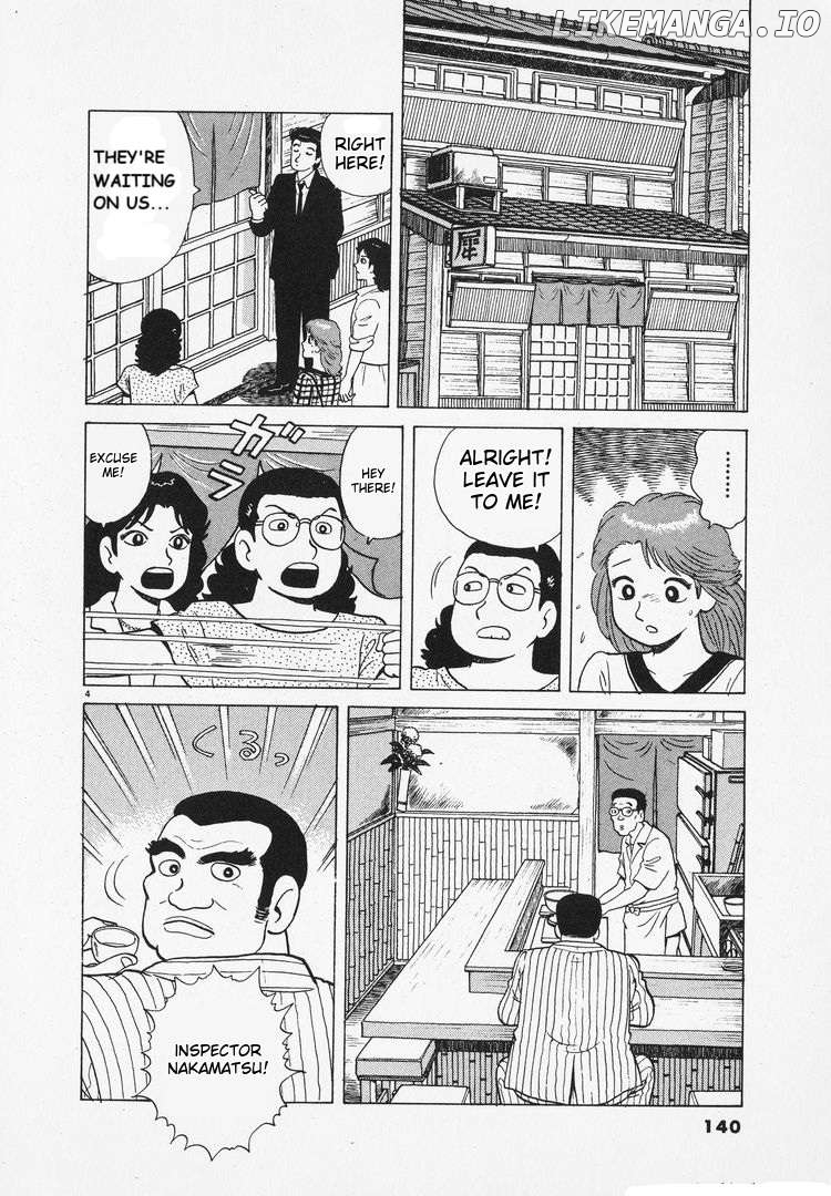 Oishinbo - Manga Chapter 165 - page 4