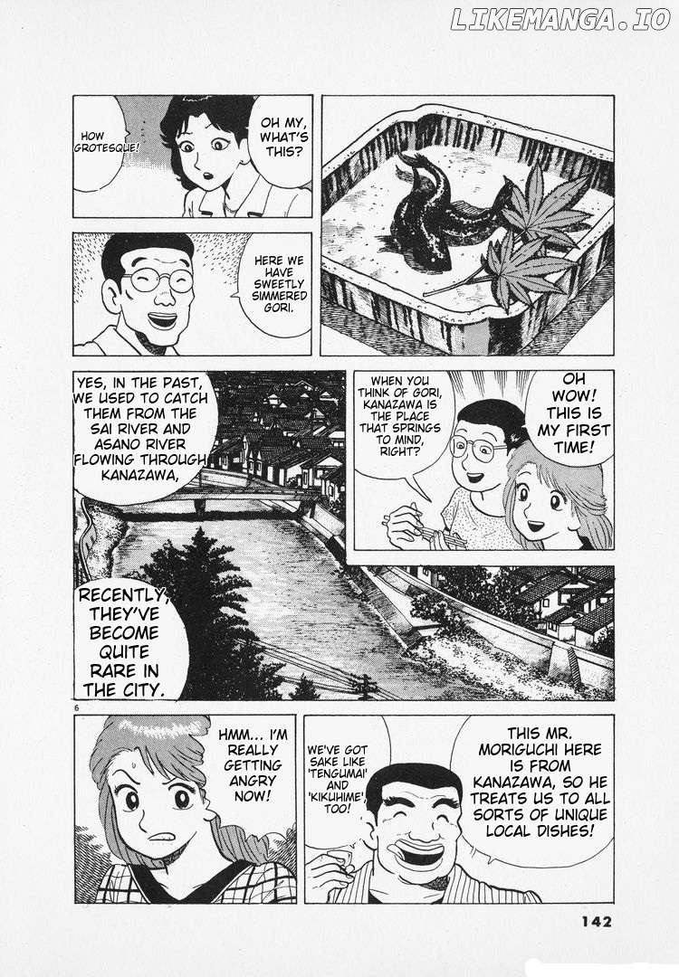 Oishinbo - Manga Chapter 165 - page 6