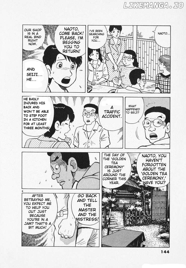 Oishinbo - Manga Chapter 165 - page 8