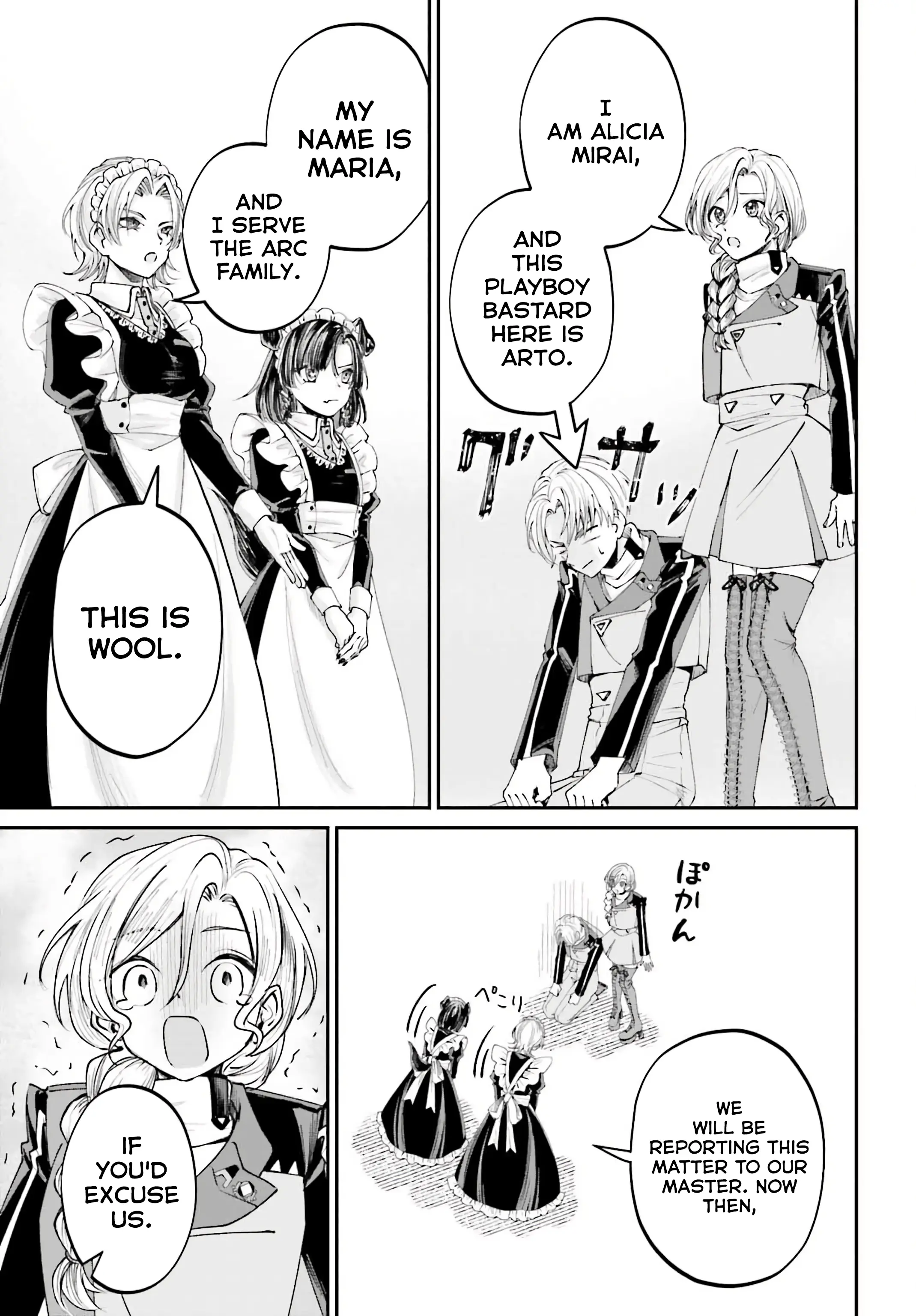 That Is Needed for a Villainous Aristocrat Chapter 12 - page 31