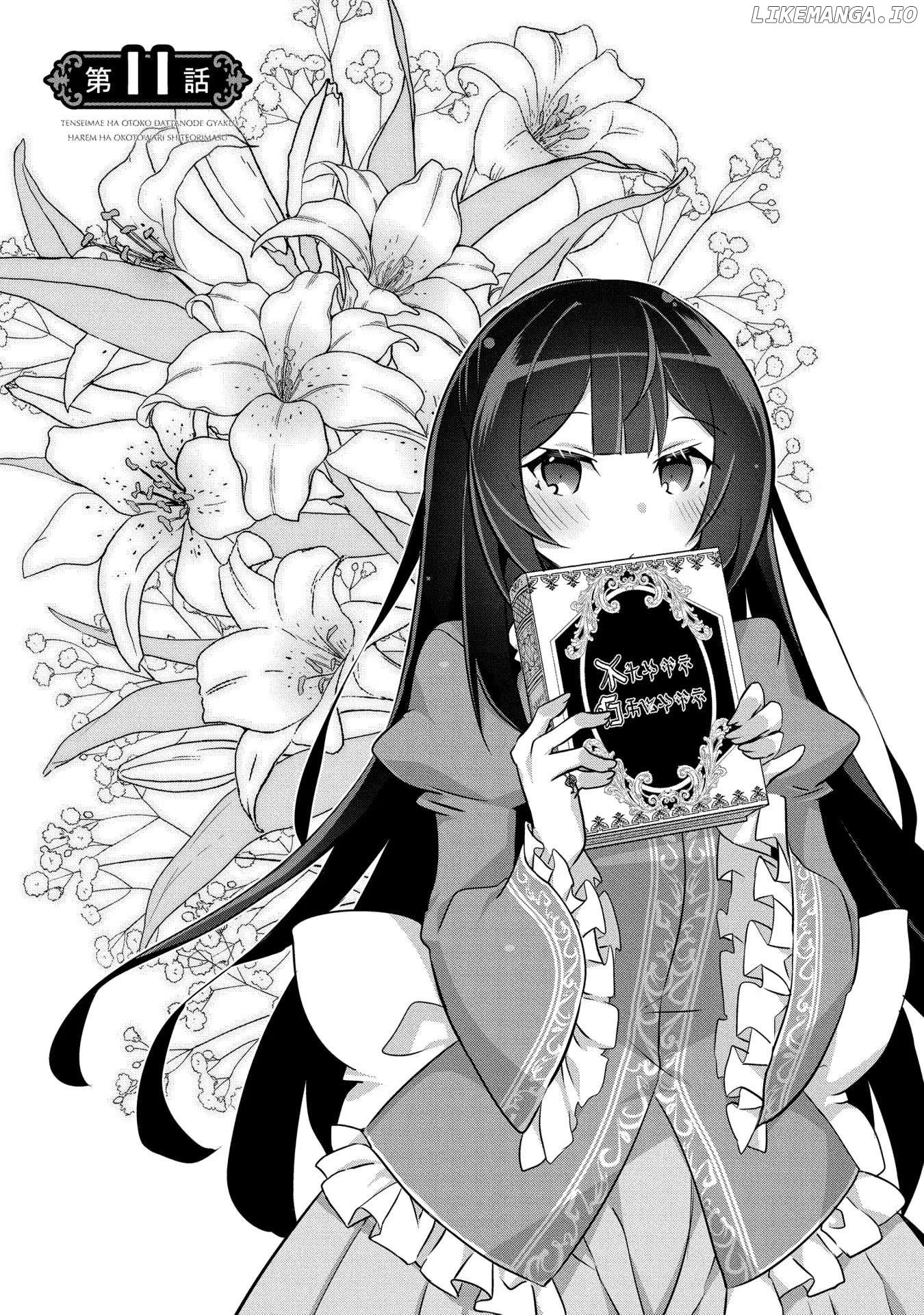 Tensei Mae wa Otoko Datta no de Gyaku Harem wa Okotowari Shite Orimasu Chapter 11 - page 1