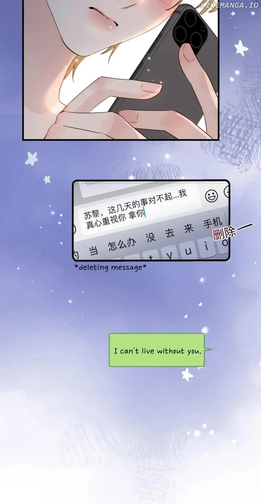 Bing Jiao Meimei Zhi Xiang Rang Wo Qifu Ta Chapter 59 - page 40