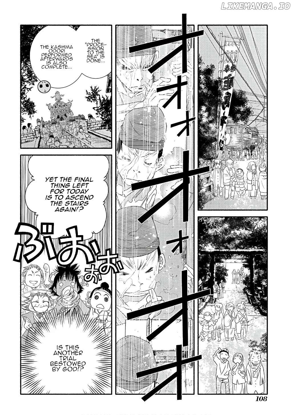 Amanchu - Manga Chapter 71 - page 18