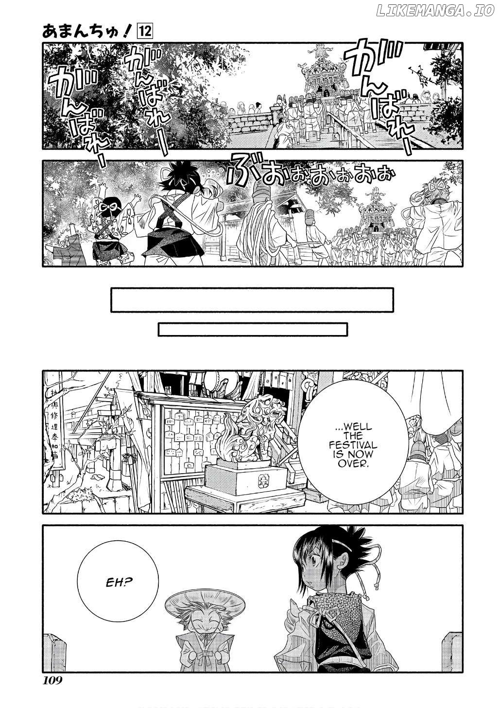 Amanchu - Manga Chapter 71 - page 19