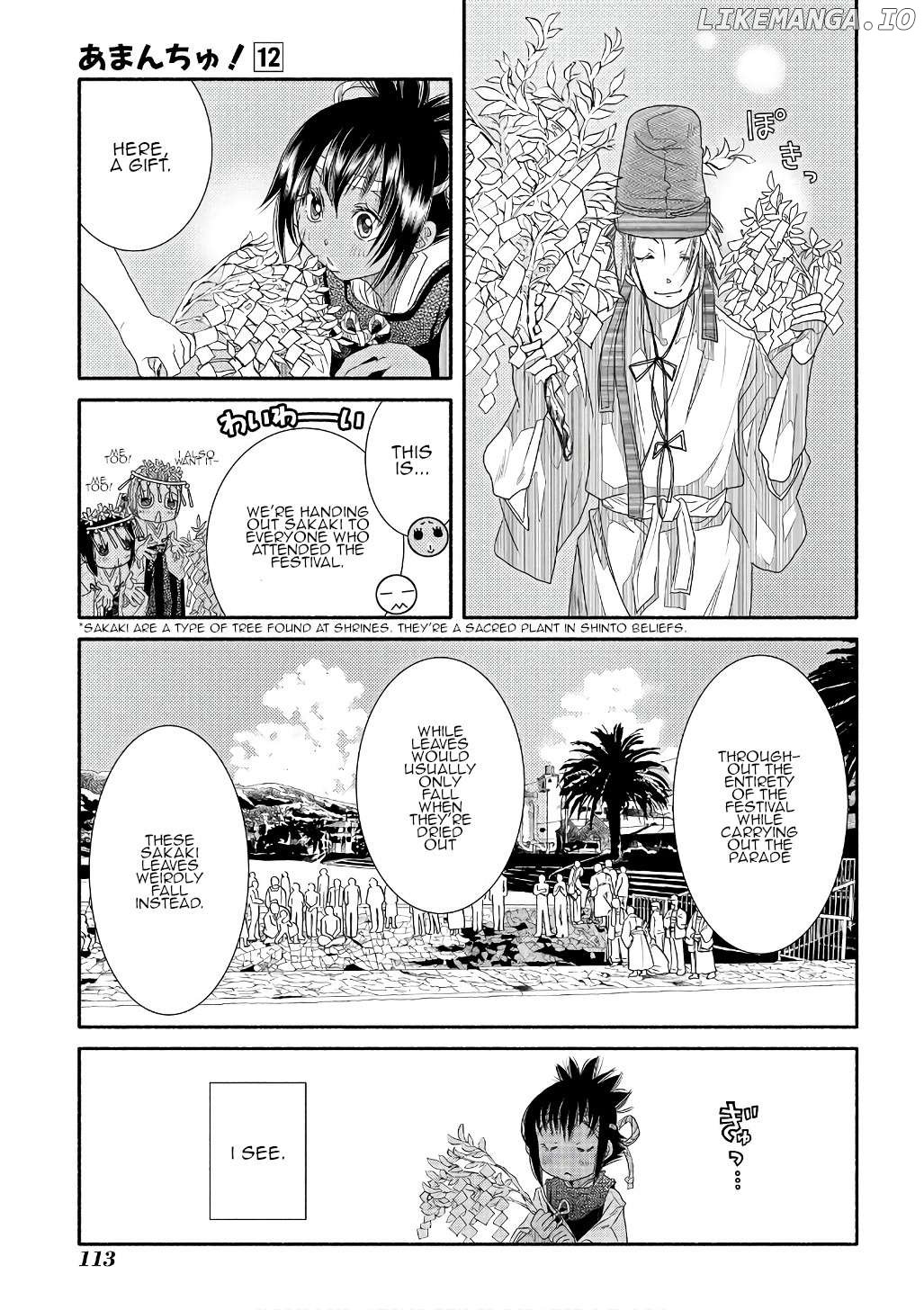Amanchu - Manga Chapter 71 - page 23