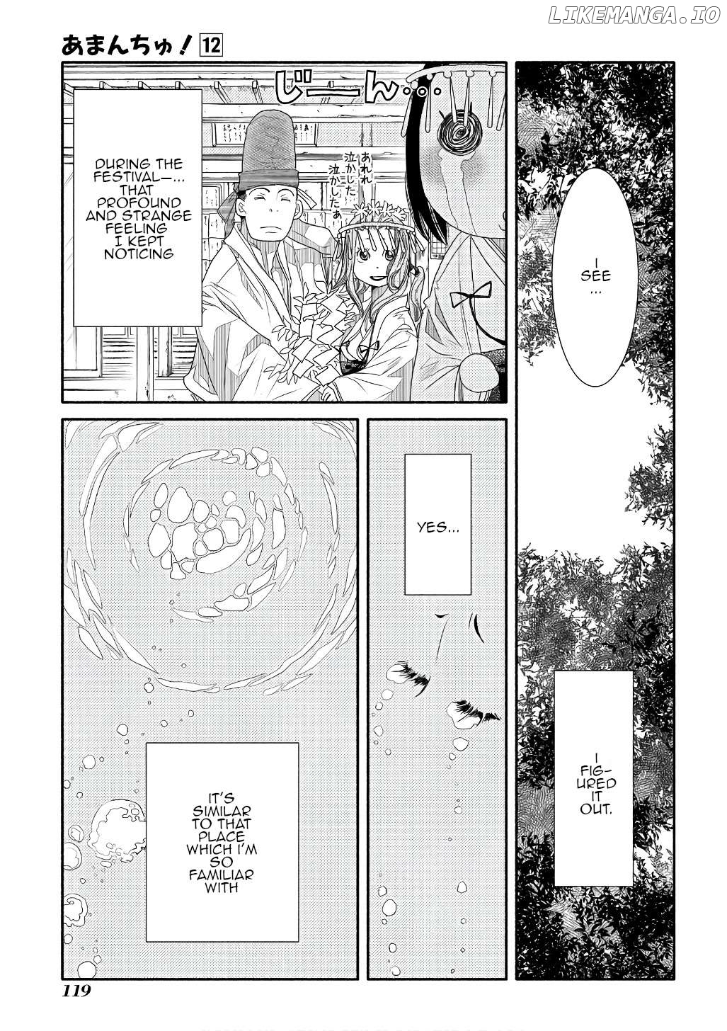 Amanchu - Manga Chapter 71 - page 29