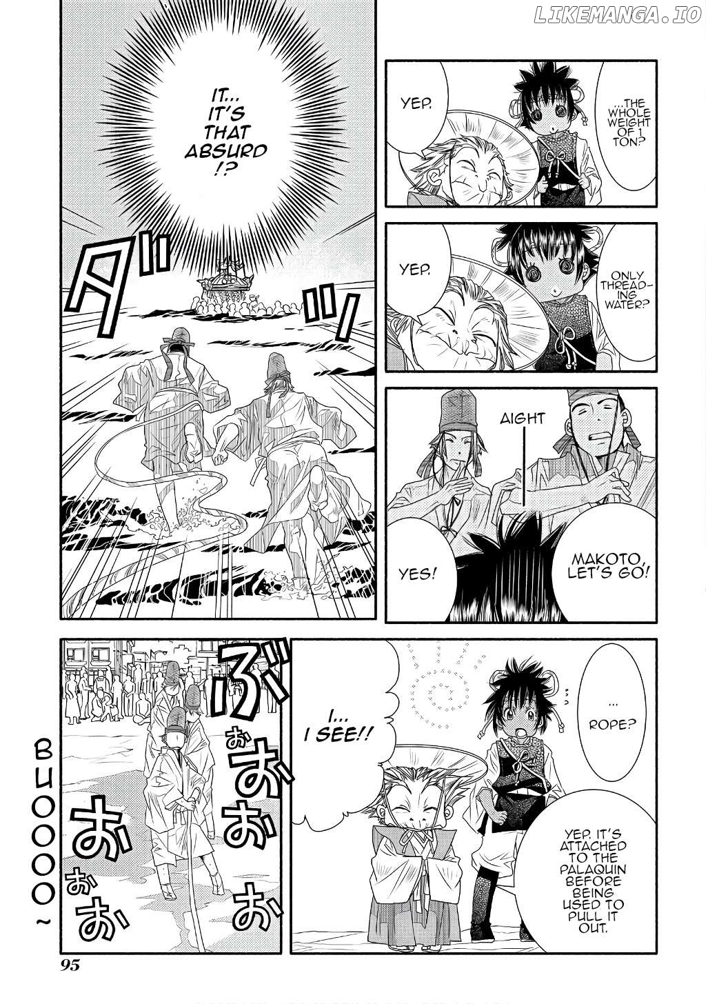Amanchu - Manga Chapter 71 - page 5