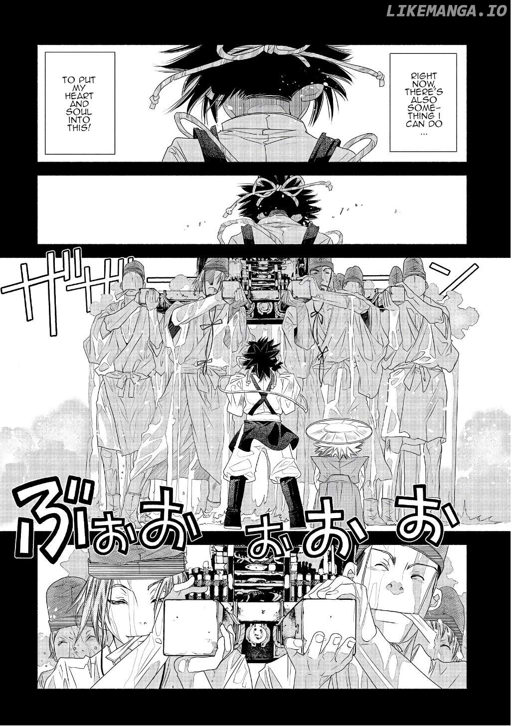 Amanchu - Manga Chapter 71 - page 8