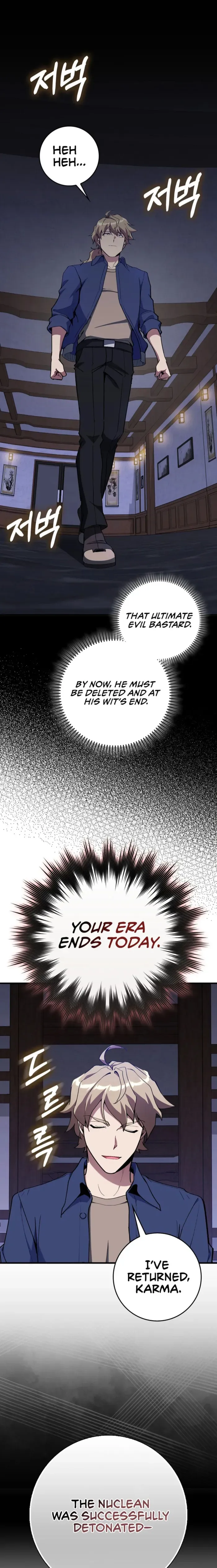 Max Level Player Chapter 99 - page 1