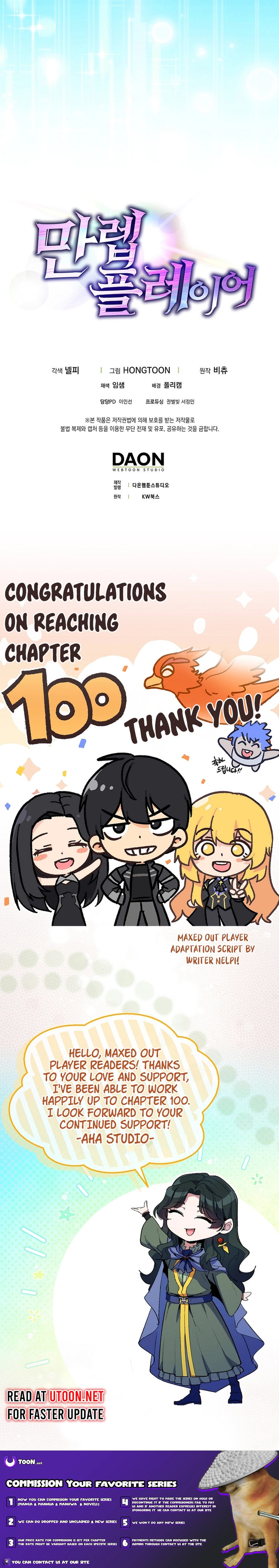 Max Level Player Chapter 100 - page 11