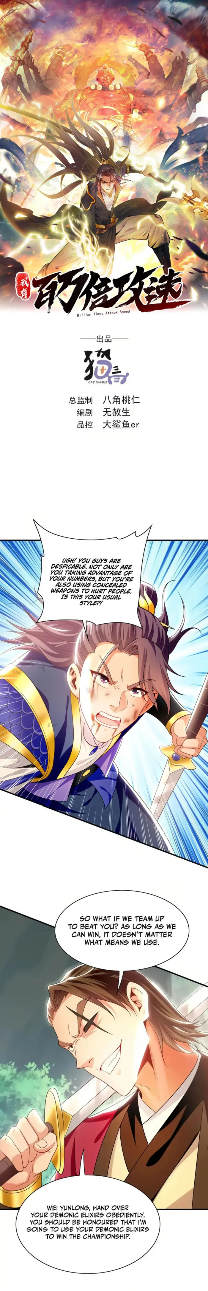 1 Million Times Attack Speed Chapter 105 - page 1