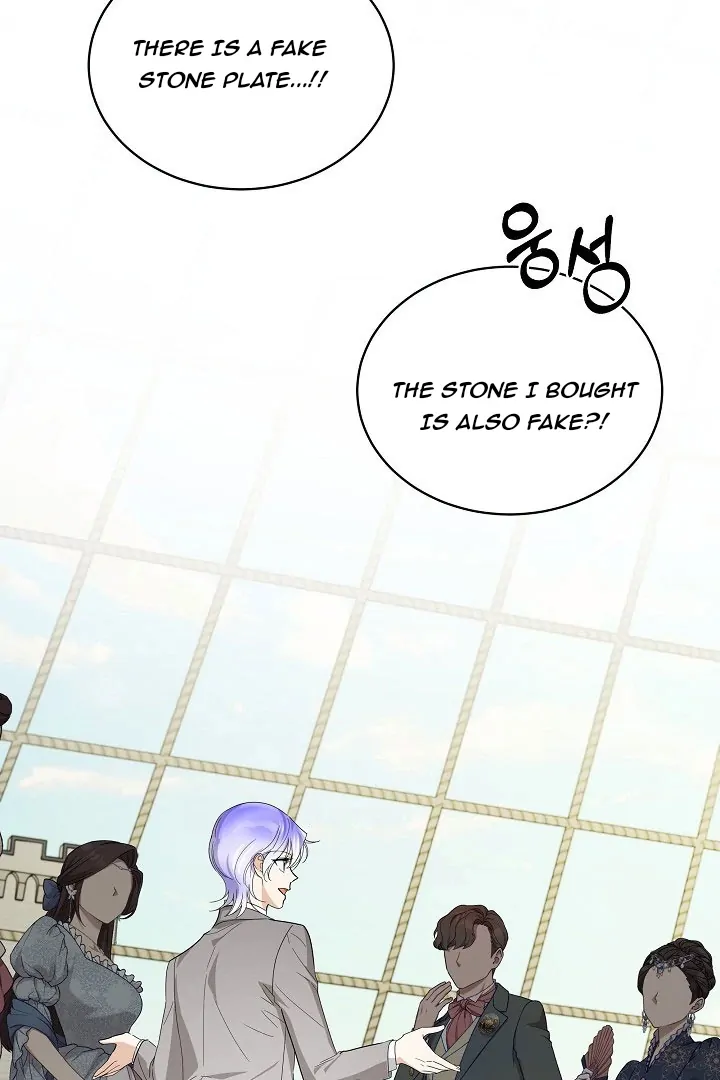 Surviving as an Obsessive Servant Chapter 59 - page 66