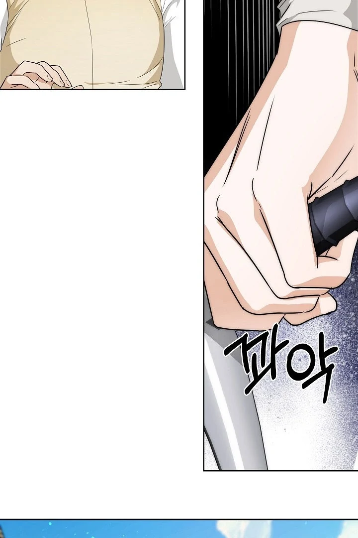 Surviving as an Obsessive Servant Chapter 59 - page 69
