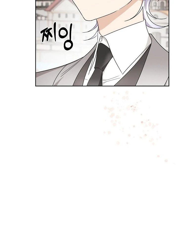 Surviving as an Obsessive Servant Chapter 59 - page 82
