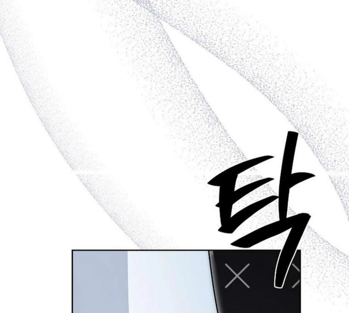 Surviving as an Obsessive Servant Chapter 60 - page 53
