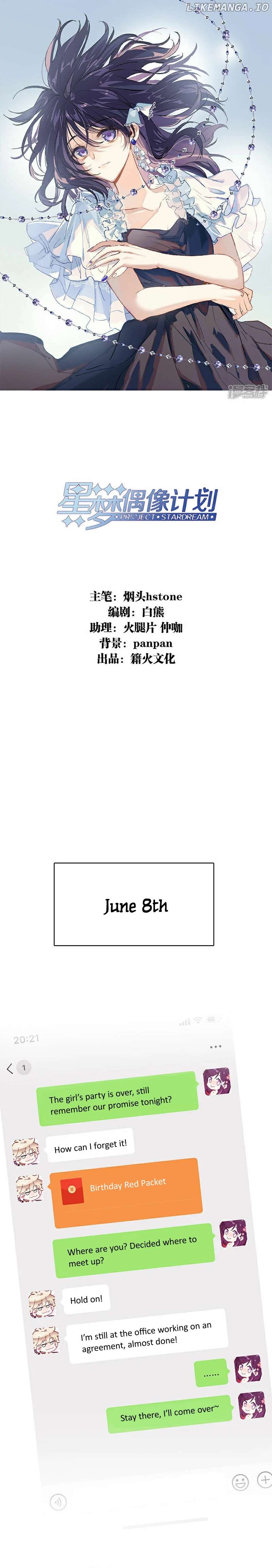 Star Dream Idol Project Chapter 353 - page 3