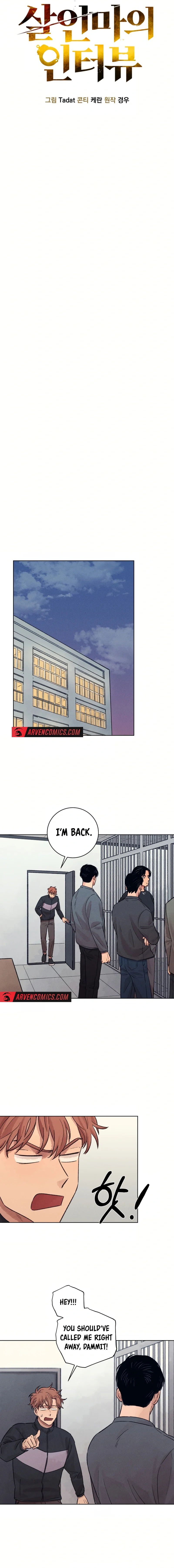 The Killer’s Interview Chapter 22 - page 9