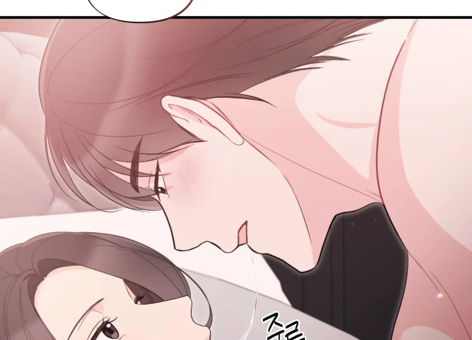 The Night That Crawls In Chapter 63 - page 9