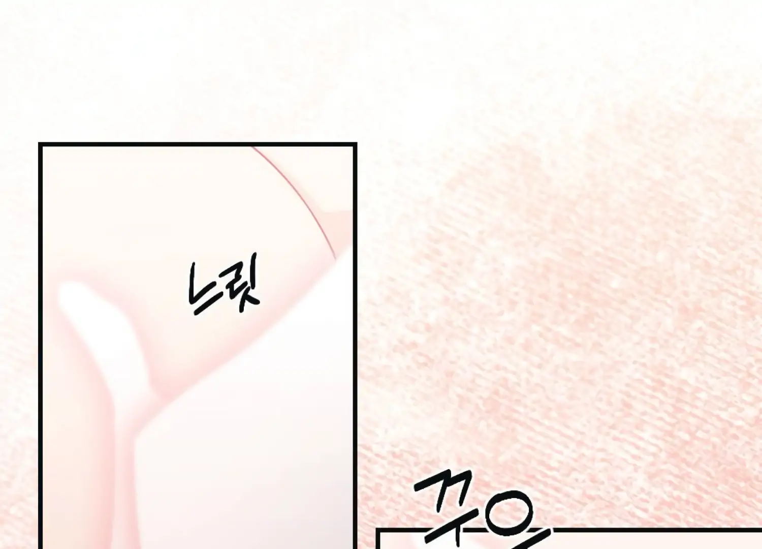 The Night That Crawls In Chapter 63 - page 104