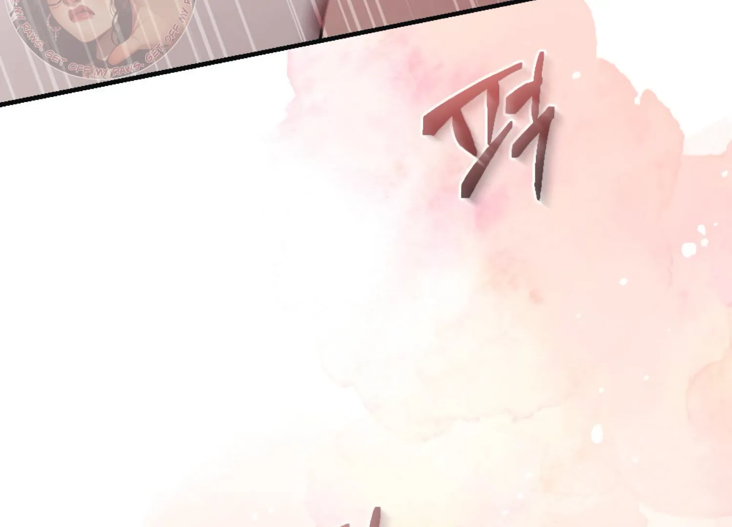 The Night That Crawls In Chapter 63 - page 149