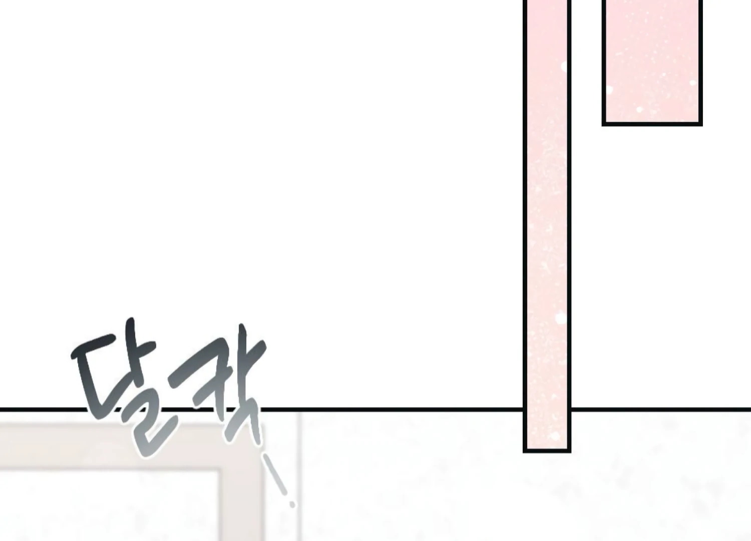 The Night That Crawls In Chapter 63 - page 170
