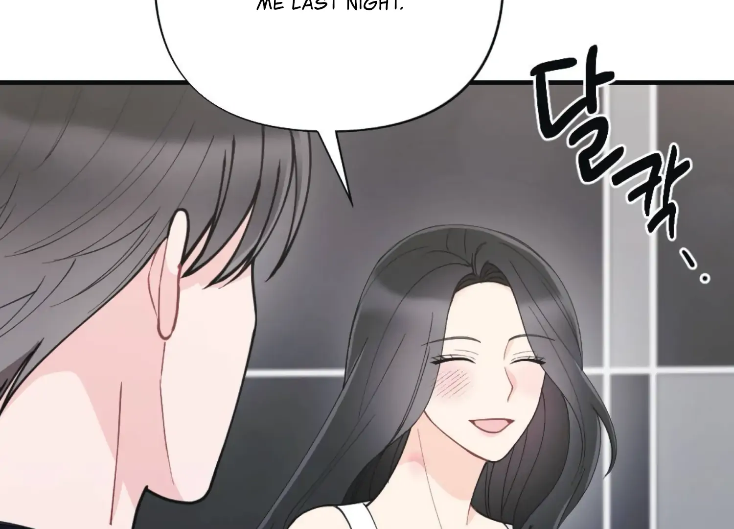 The Night That Crawls In Chapter 63 - page 191