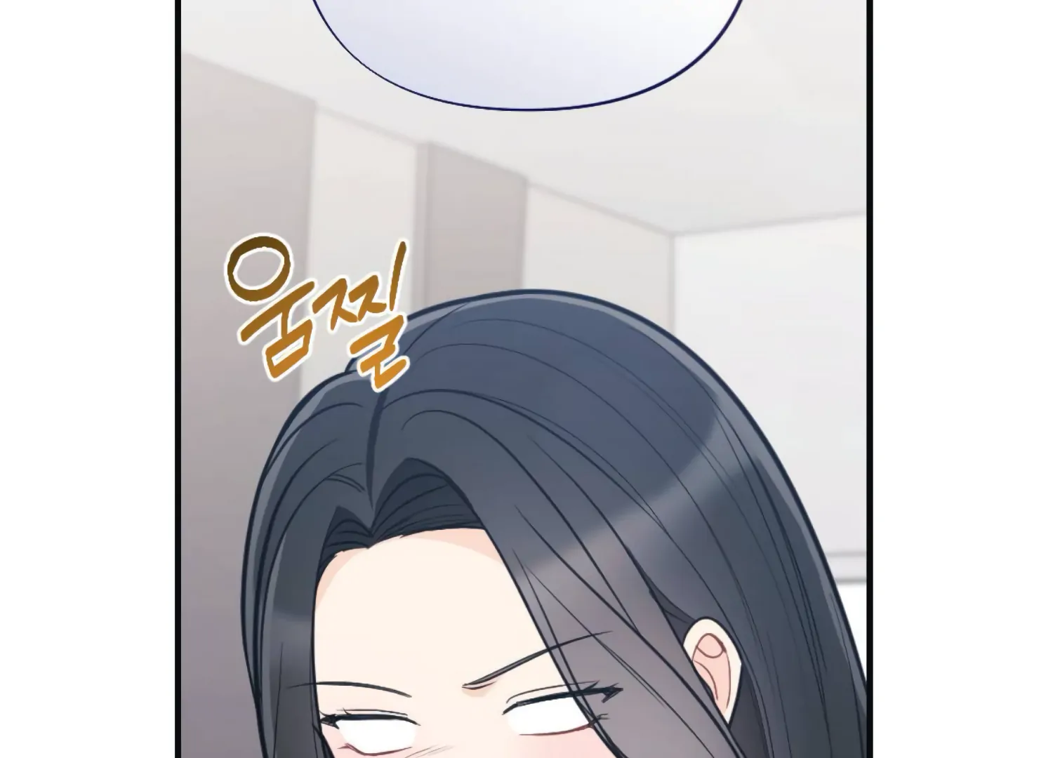The Night That Crawls In Chapter 63 - page 203