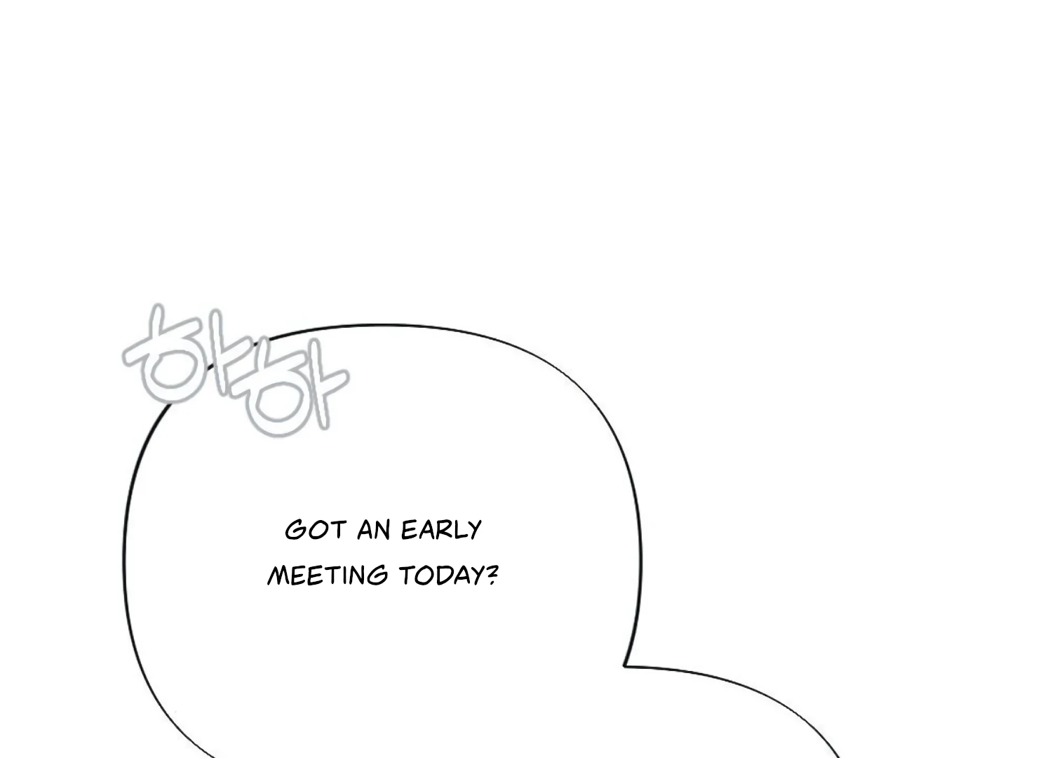The Night That Crawls In Chapter 63 - page 205