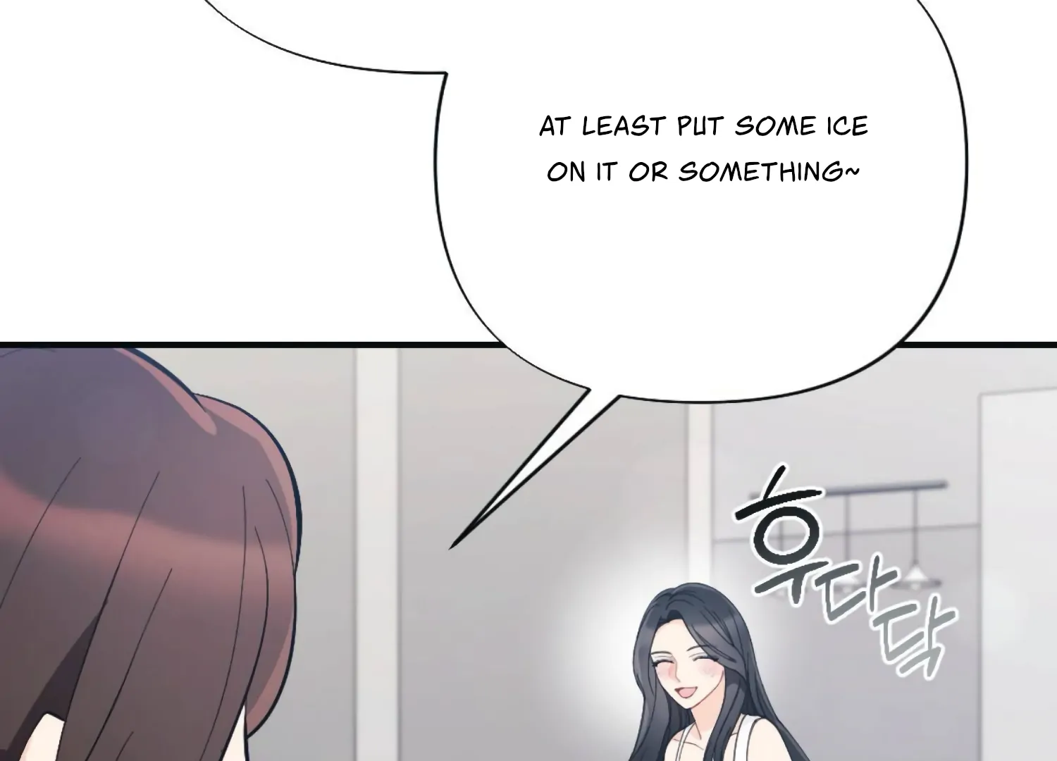 The Night That Crawls In Chapter 63 - page 217