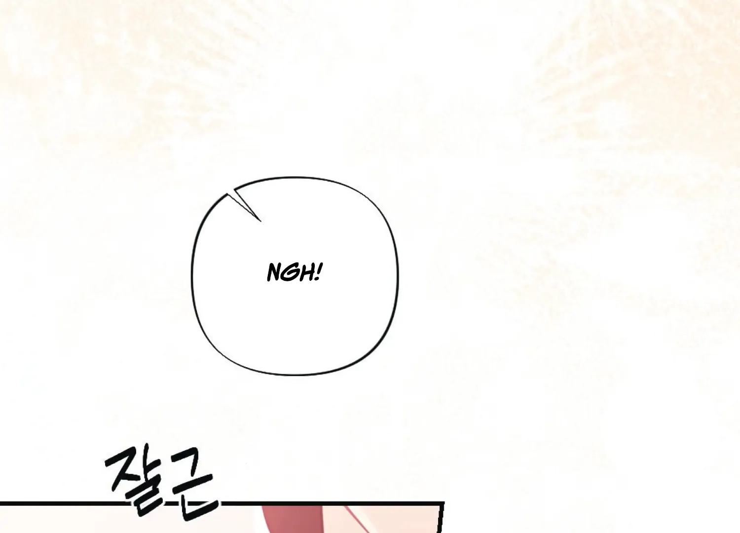 The Night That Crawls In Chapter 63 - page 26