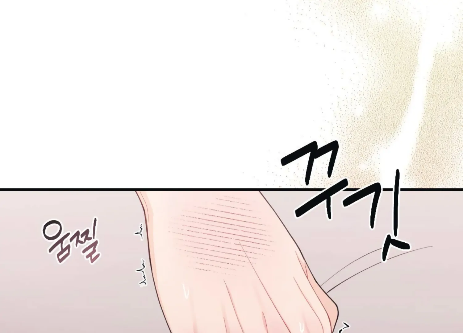 The Night That Crawls In Chapter 63 - page 37