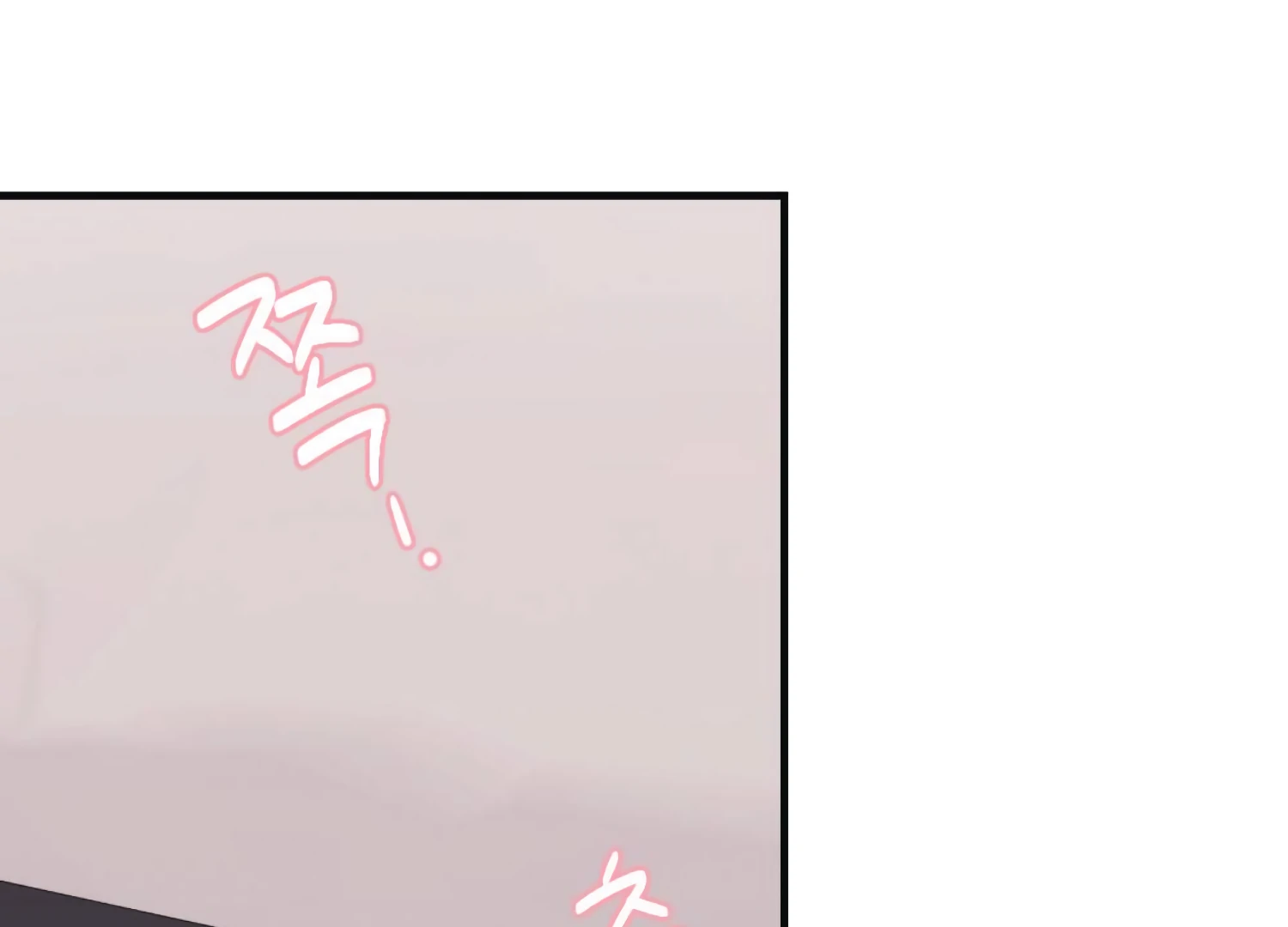 The Night That Crawls In Chapter 63 - page 3