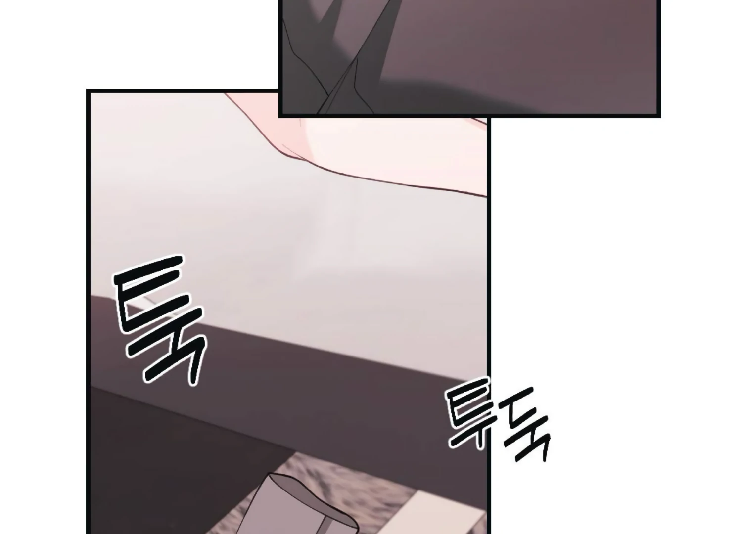 The Night That Crawls In Chapter 63 - page 45