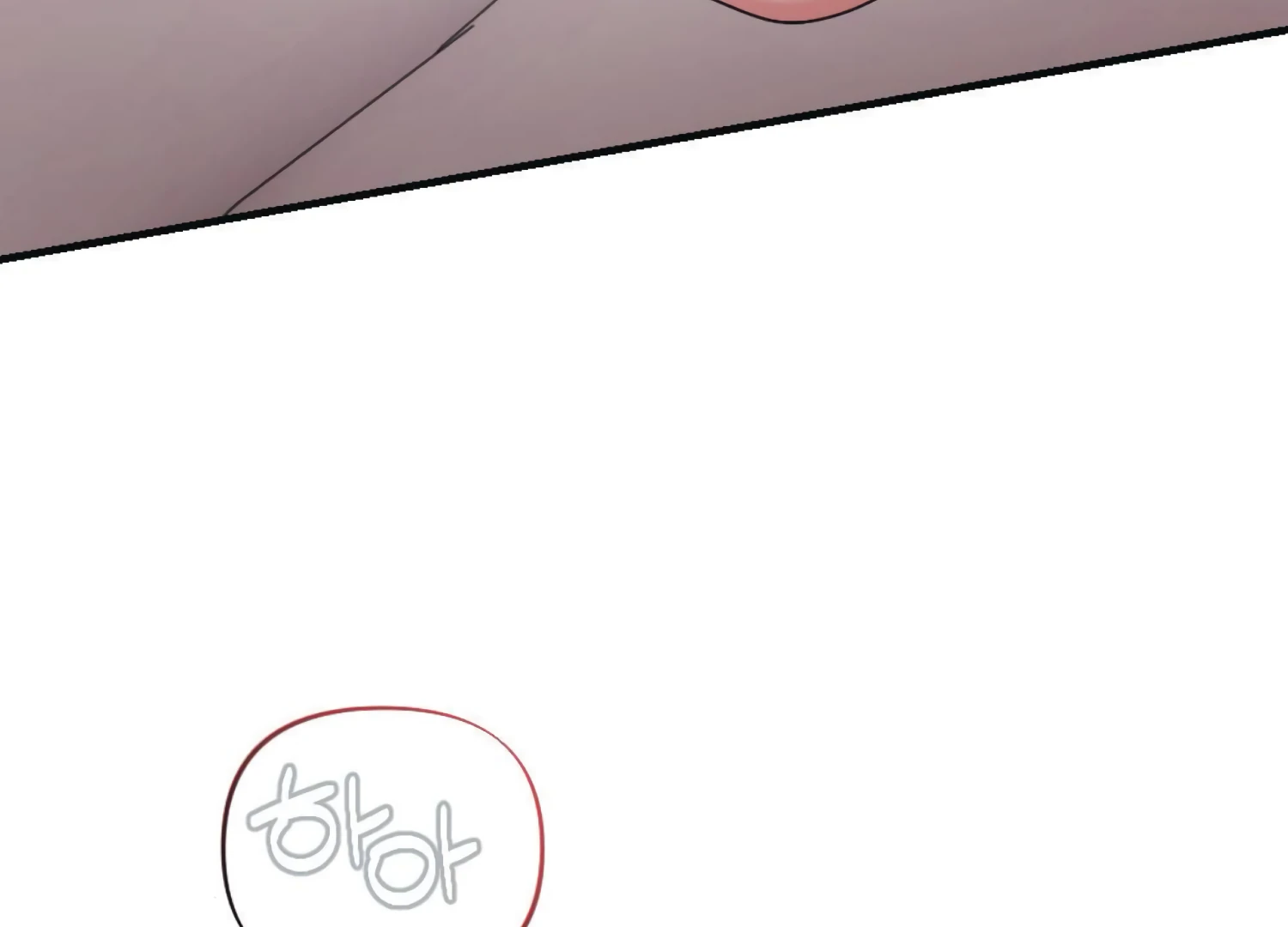 The Night That Crawls In Chapter 63 - page 8