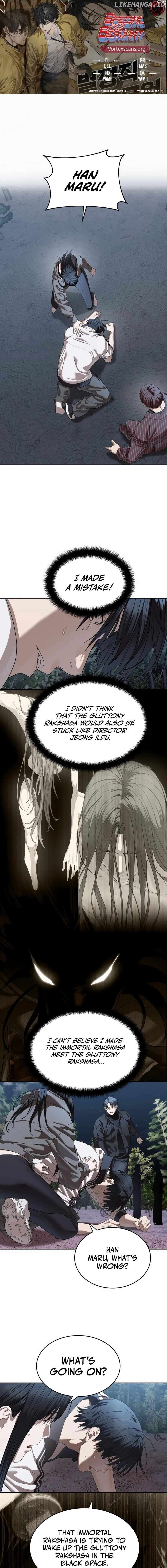 Special Civil Servant Chapter 48 - page 1