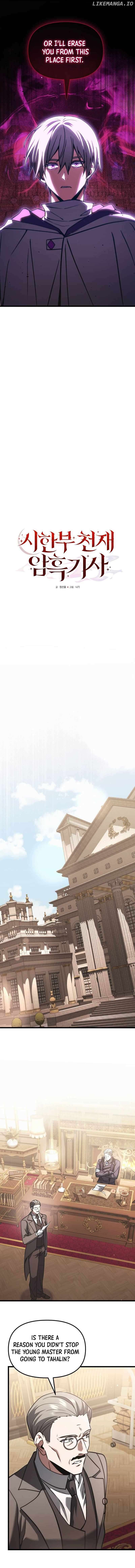 Terminally-Ill Genius Dark Knight Chapter 98 - page 12