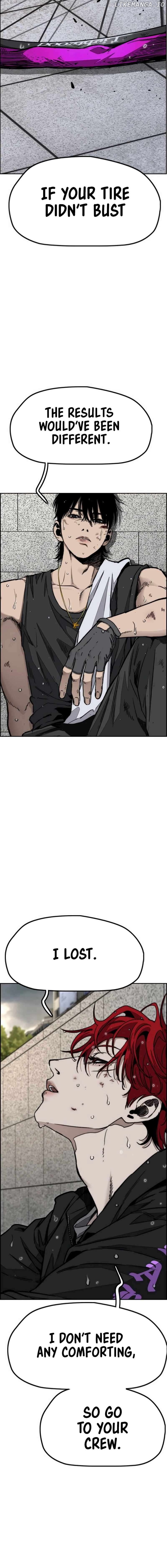 Wind Breaker Chapter 546 - page 6