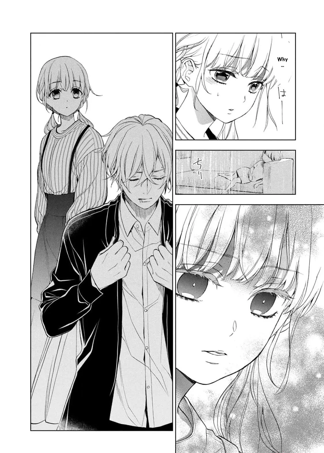 My broken Vampire Chapter 21 - page 17