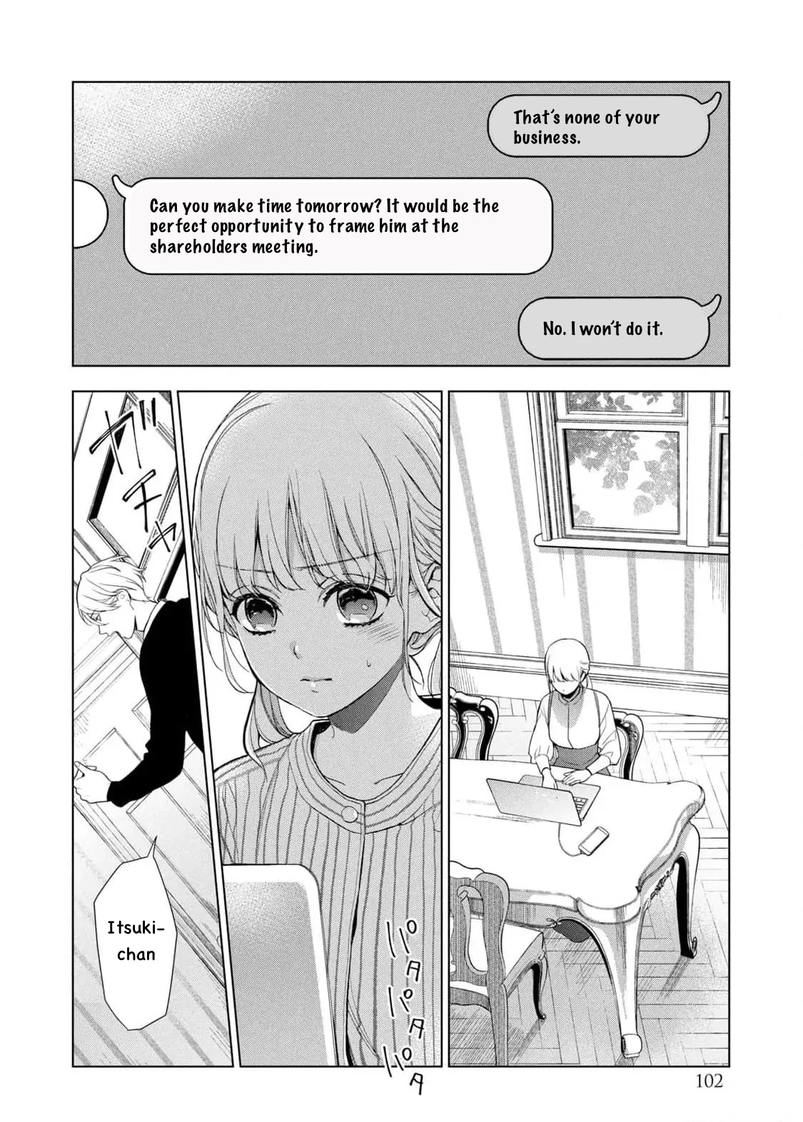 My broken Vampire Chapter 21 - page 3