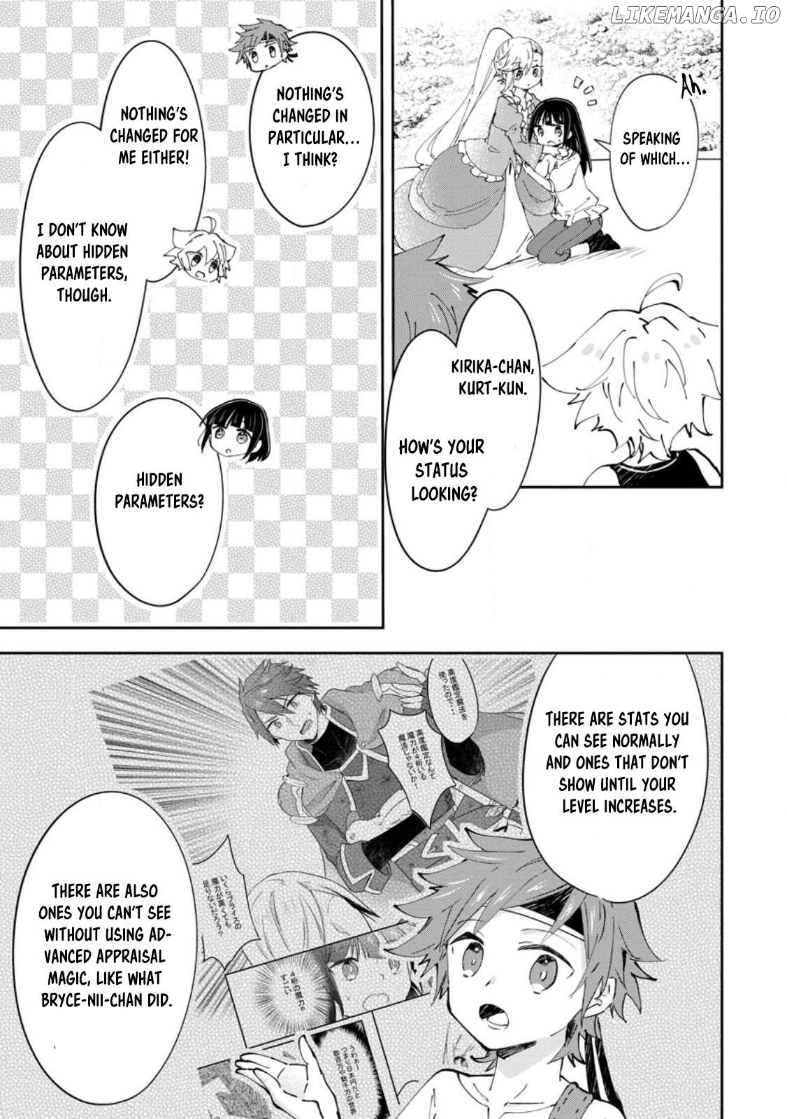 Hazure Potion Ga Shouyu Datta No De Ryouri Suru Koto Ni Shimashita Chapter 38 - page 9
