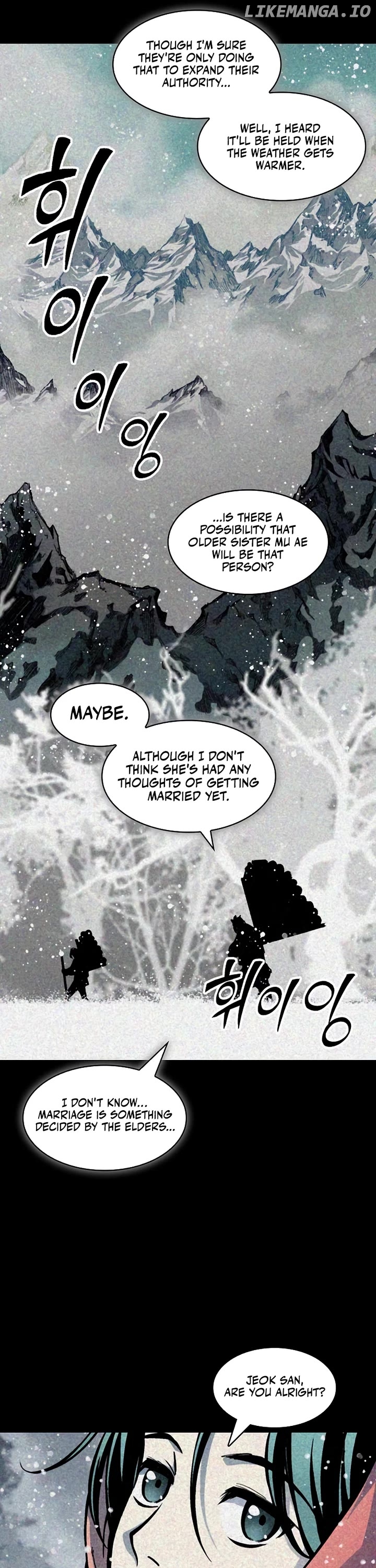 Memoir Of The King Of War Chapter 205 - page 8