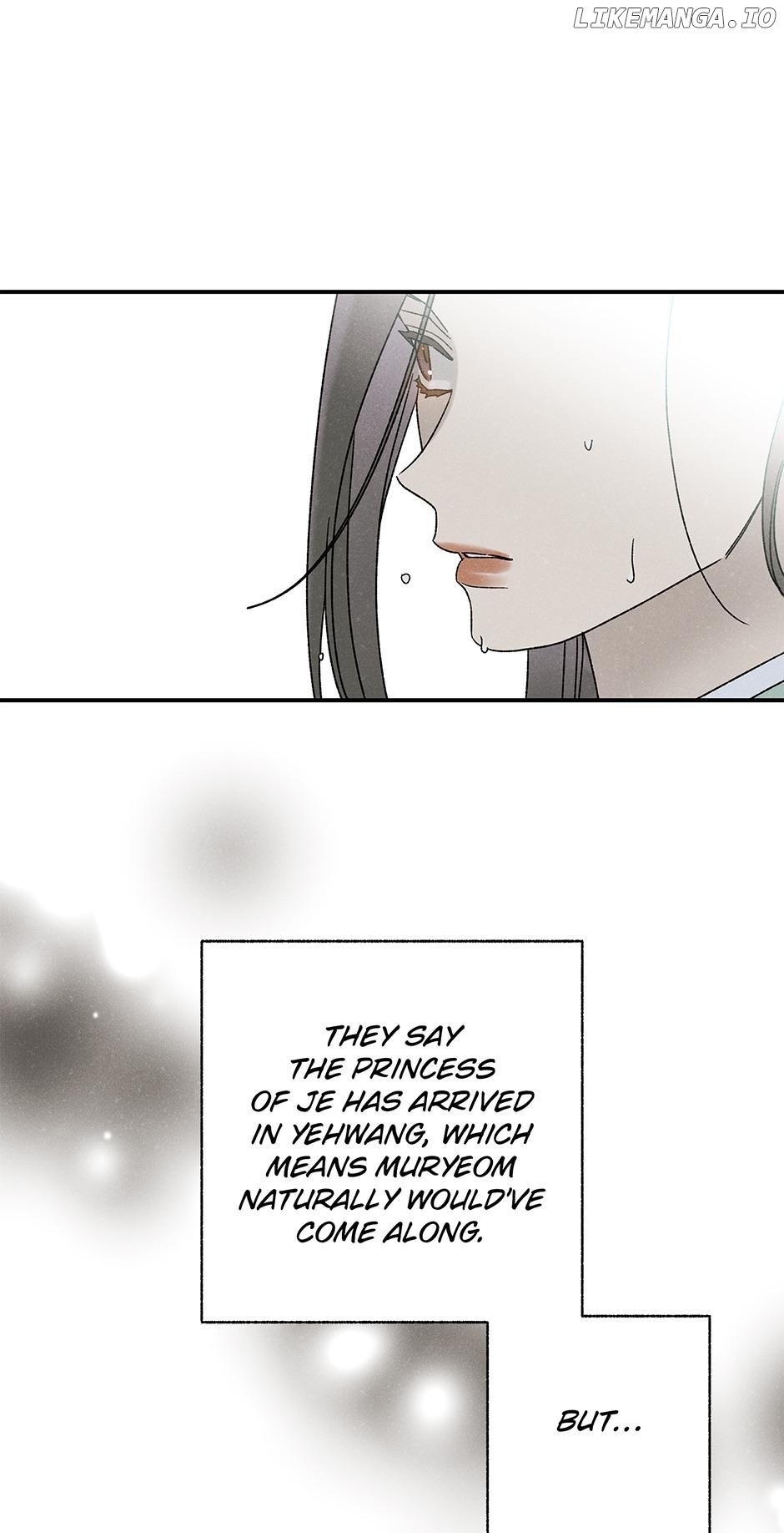 Royal Marriage (2024) Chapter 26 - page 12