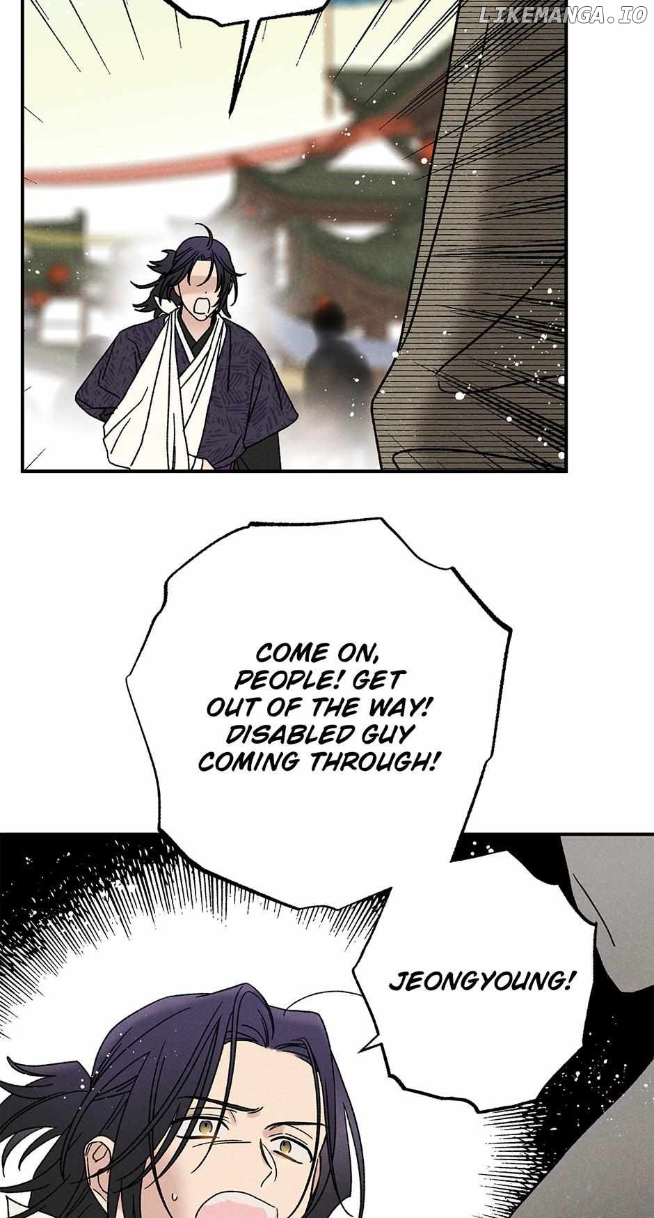 Royal Marriage (2024) Chapter 26 - page 52