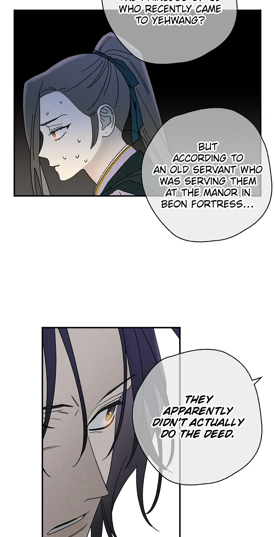 Royal Marriage (2024) Chapter 27 - page 13