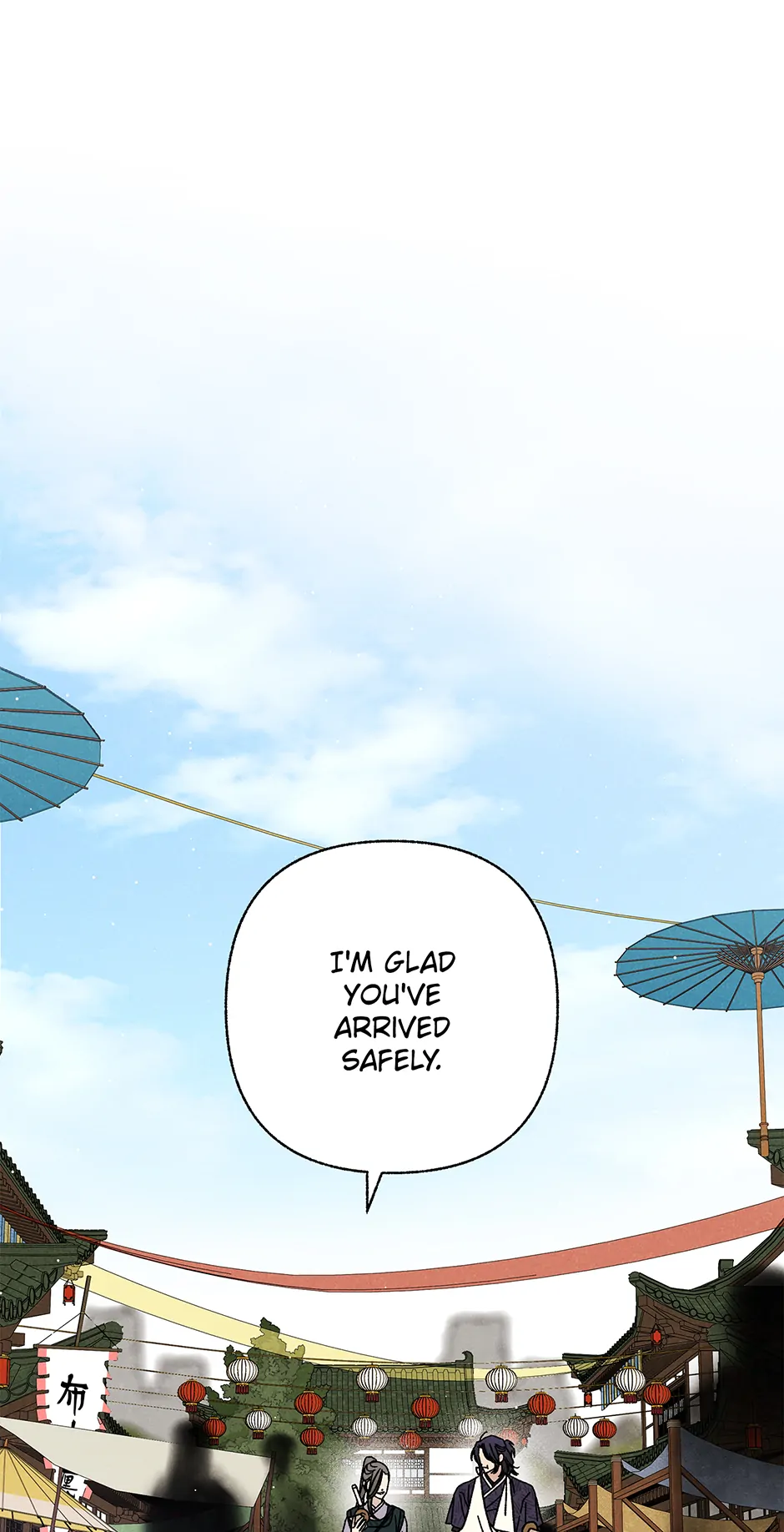 Royal Marriage (2024) Chapter 27 - page 1