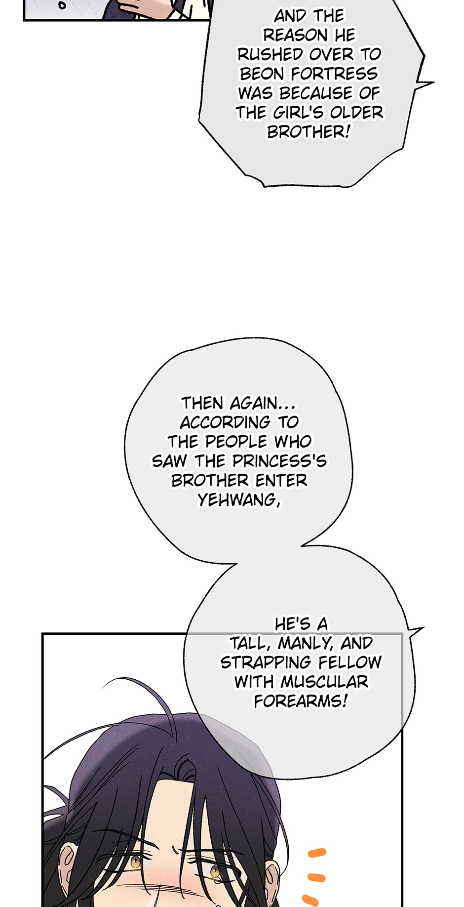 Royal Marriage (2024) Chapter 27 - page 19