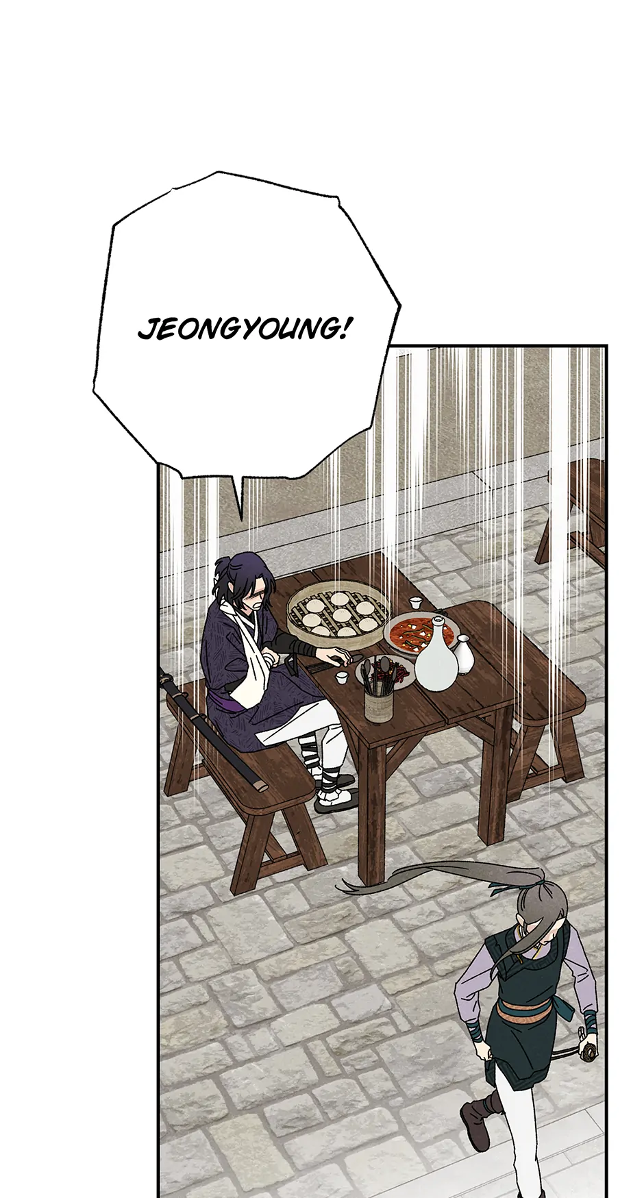 Royal Marriage (2024) Chapter 27 - page 27