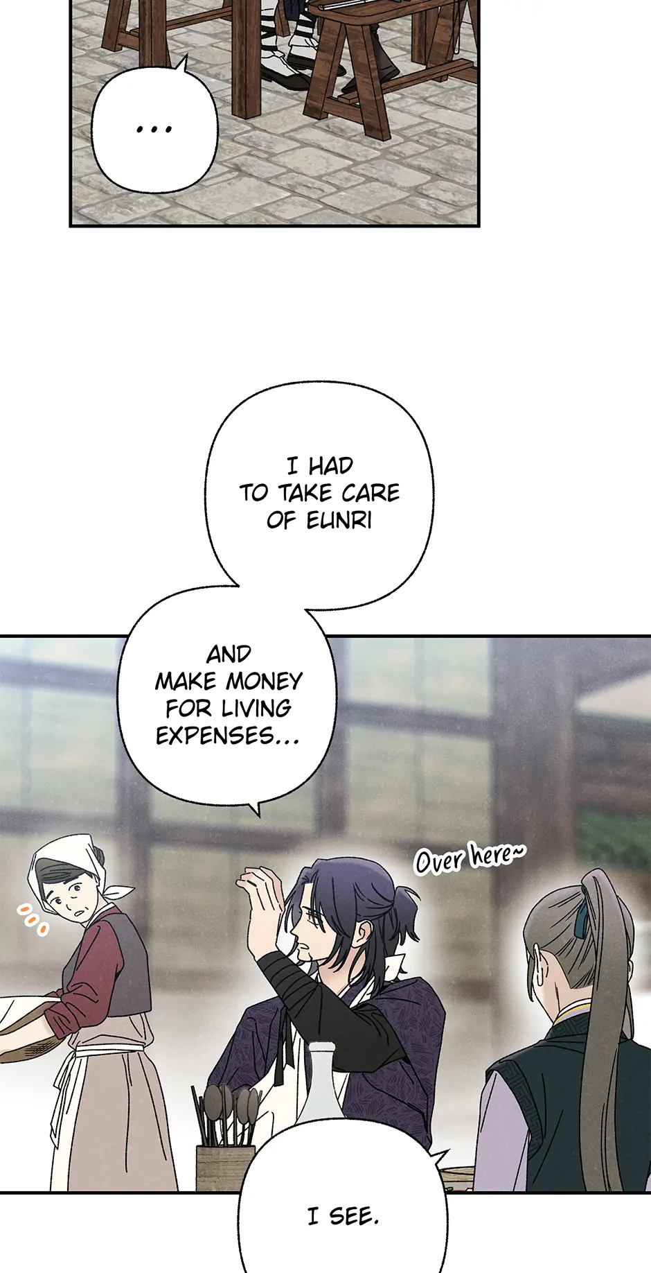 Royal Marriage (2024) Chapter 27 - page 6