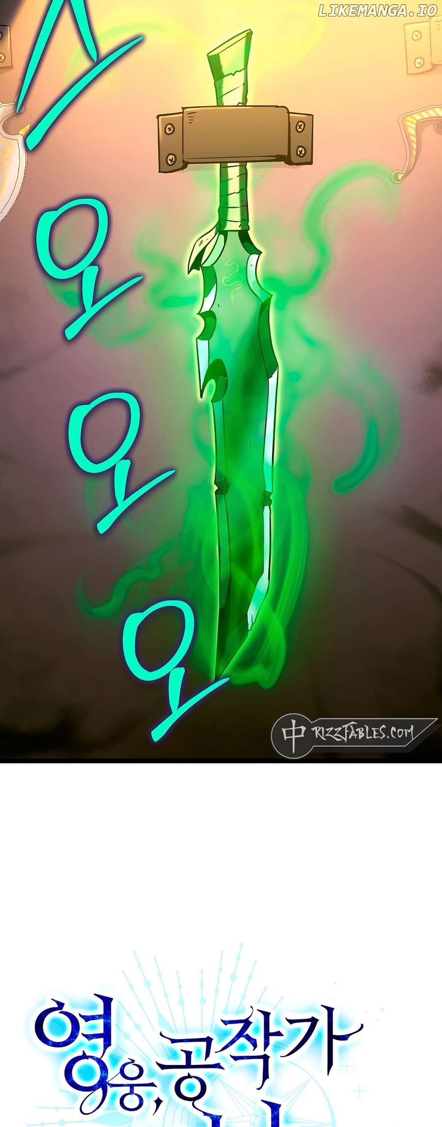 The Hero Became the Duke’s Eldest Son Chapter 70 - page 28