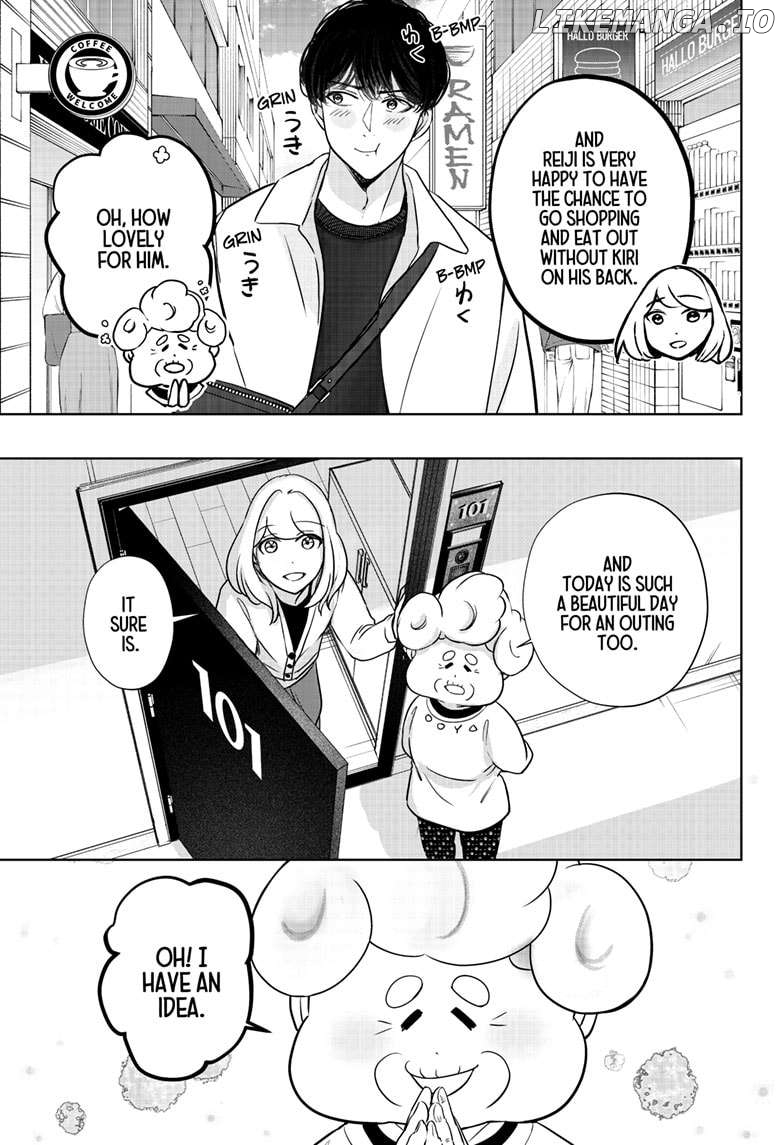 Shiba Inu Rooms Chapter 26 - page 3